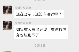 顺德顺德专业催债公司，专业催收